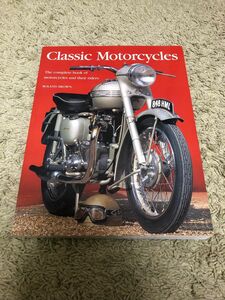 classic motorcycle 全256ページ トライアンフ