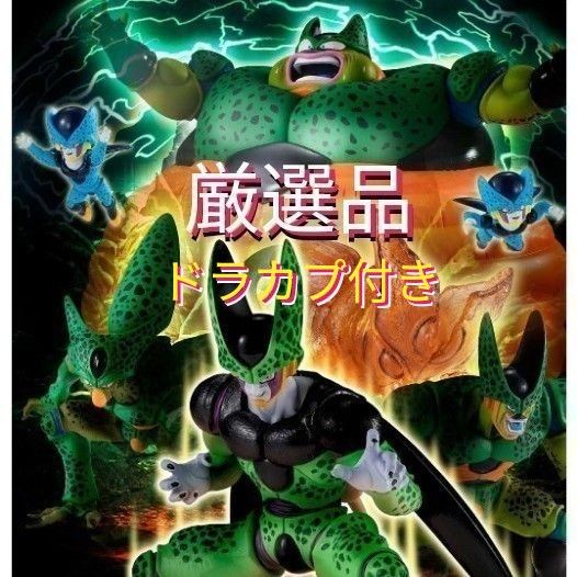 ドラゴンボールZ HG ドラゴンボール セル完全セット|PayPayフリマ ドラゴンボールZ HG ドラゴンボール セル完全セット|PayPayフリマ