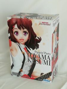 バンドリ！ ガルパ プレミアムフィギュア～戸山香澄☆BanG Dream! Garupa: Kasumi Toyama(Poppin'Party)☆プライズ景品 非売品～2018年12月