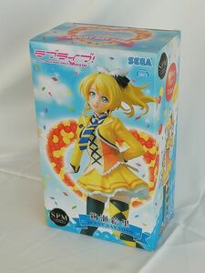 ラブライブ! スーパープレミアムフィギュア～絢瀬絵里☆Love Live!: Eli Ayase(SUNNY DAY SONG)☆プライズ景品 非売品～2016年5月 セガ