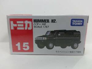 タカラトミー トミカ No.15 ハマー H2 新品・未開封 ※説明文必読※