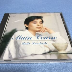  вода звезда цена! Kurahashi Ruiko основной * course CD сон чертополох центр линия love . узнать час др. 