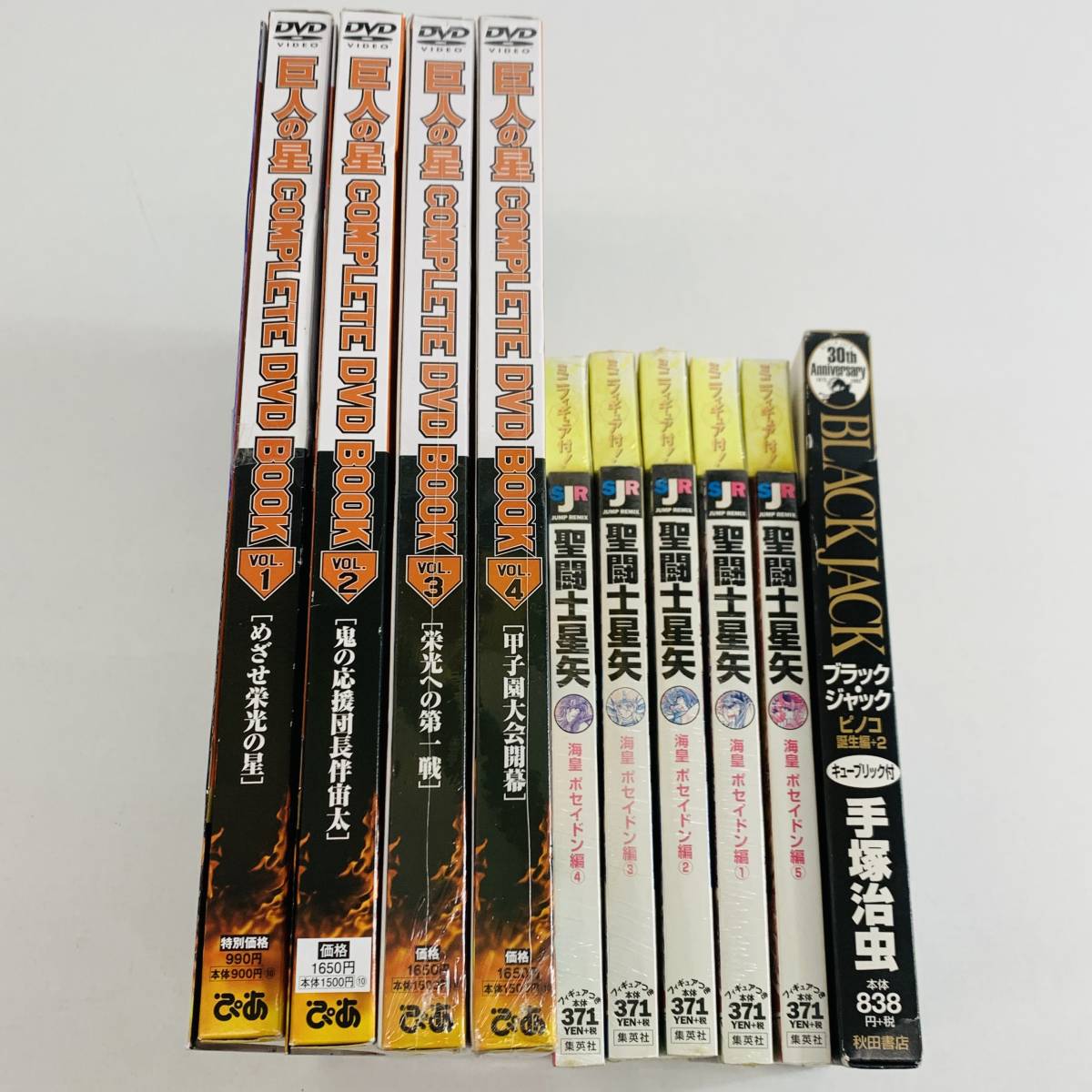 ブラックジャック 30周年記念 アニバーサリーセット | www