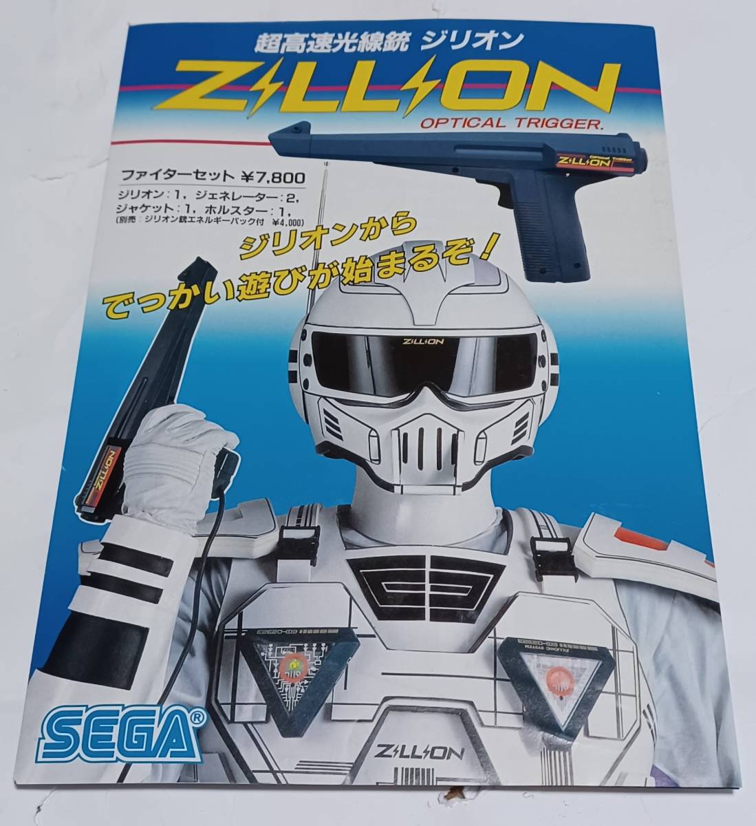 Yahoo!オークション - 新品未使用品 SEGA/ ツクダホビー製 1/1