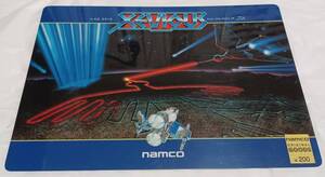 zebi light Namco under bed that time thing original unused 