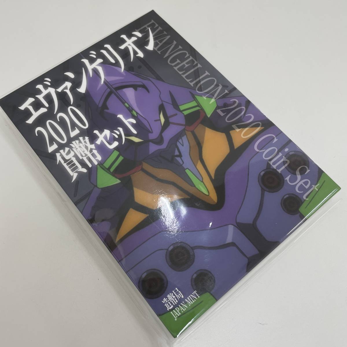 エヴァンゲリオン 記念硬貨2種セット 新作入荷 asianbeafood.co.th