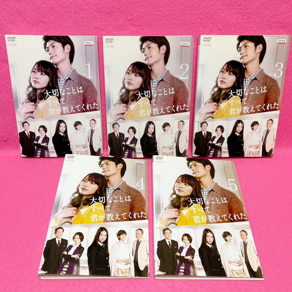 ヤフオク! -君が教えてくれたこと dvdの中古品・新品・未使用品一覧