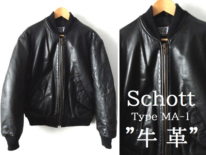 Schott ショット オールレザー MA-1 フライト ミリタリー ライダース-