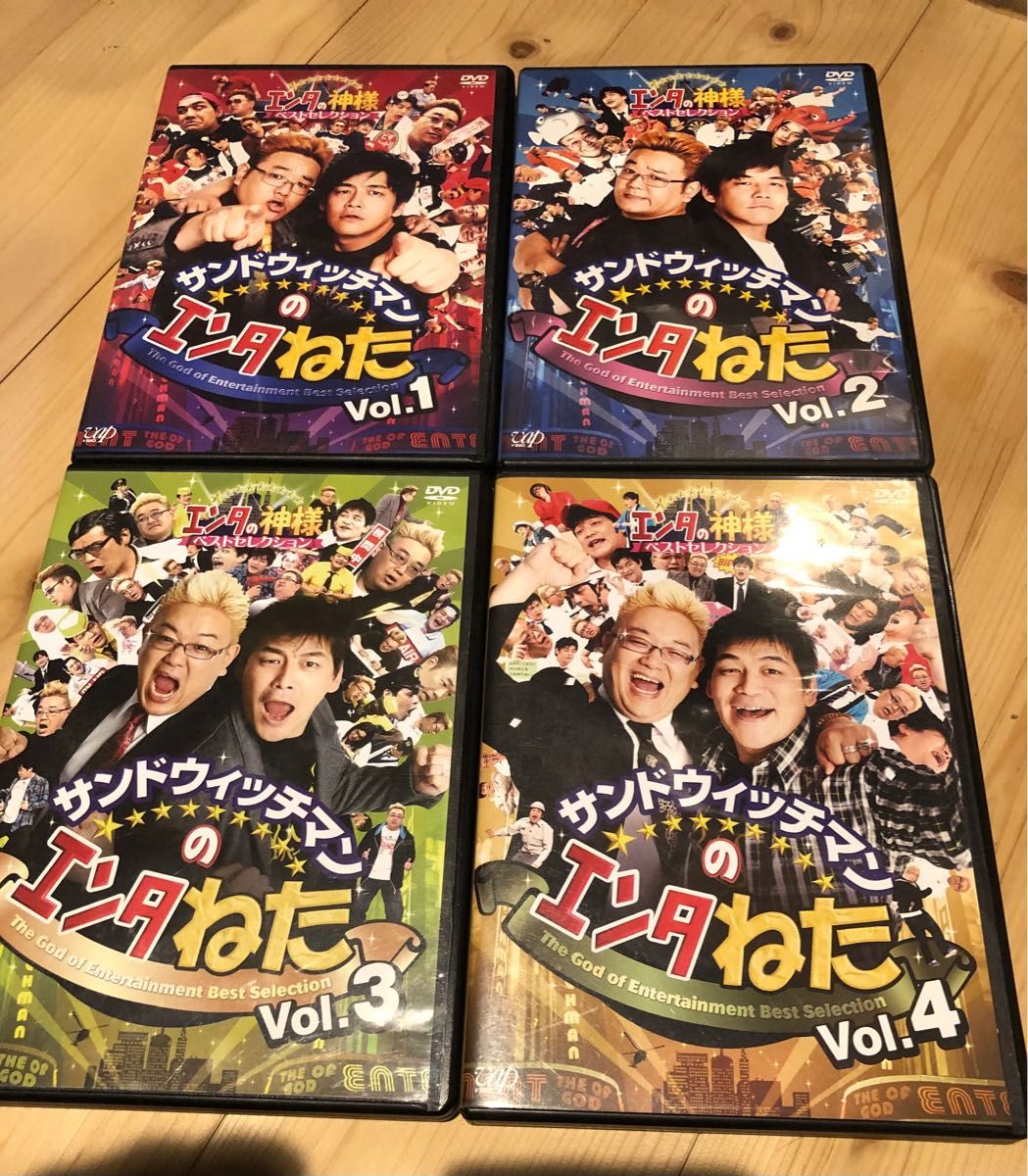 ブランド品 サンドウィッチマンのエンタねた Vol.1 エンタの神 DVD