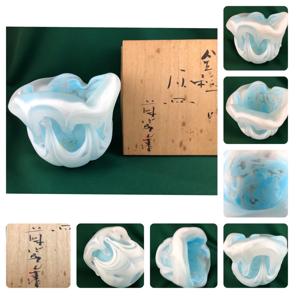 伊東陶山 白磁 帝室技工芸員 花瓶 共箱 二重箱 - montelbrasengenharia ...