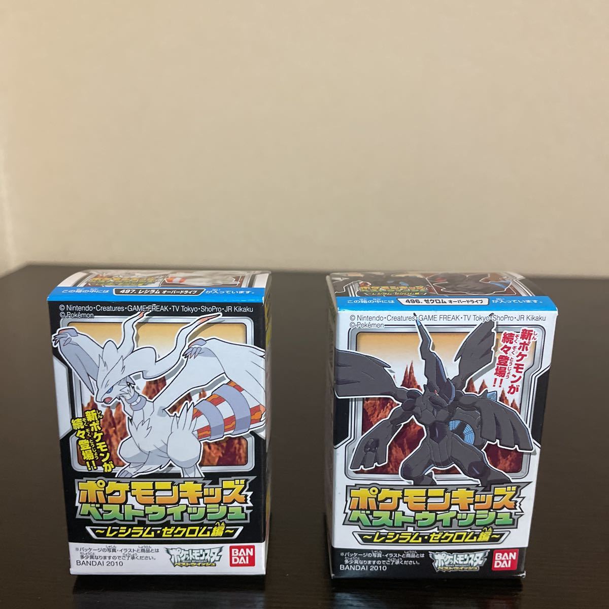 2025年最新】Yahoo!オークション -レシラム フィギュアの中古品 2025年最新】Yahoo!オークション -レシラム フィギュアの中古品