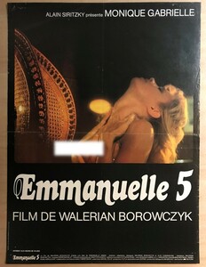 ★レア！「 EMMANUELLE 5 」 エマニエル 5　1986年 フランス版 オリジナル　映画ポスター　モニーク・ガブリエル　ピン跡