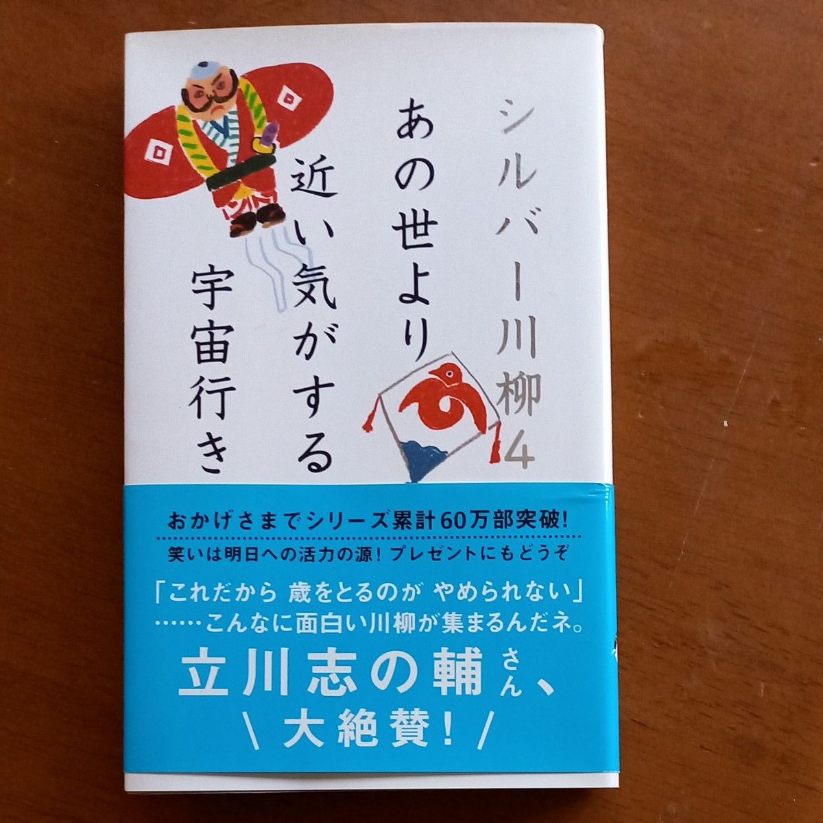銀座社交料飲協会八十年史 正規品 growthcenter.icontinental.edu.pe