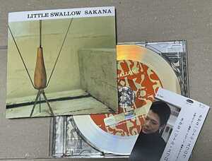 送料込 さかな - リトル・スワロウ / SAKANA - LITTLE SWALLOW / BN110