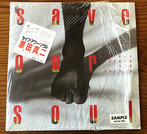 《貴重見本盤》 原田真二 Save Our Soul 28K51 FOR LIFE　【LP】★レコード シュリンク付き（D12）