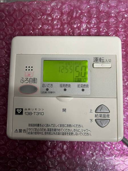 パーパス 高木産業 MC-639 給湯器用リモコン 大阪ガス 138-T310 ☆彡即決◇送込〇