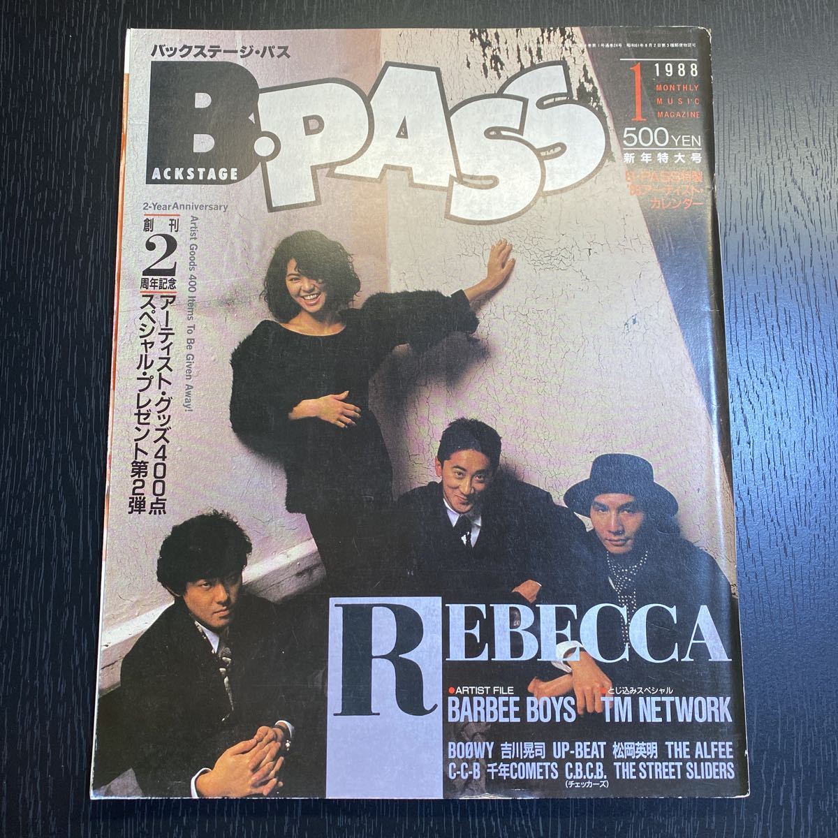 ヤフオク! -「b-pass 1」の落札相場・落札価格