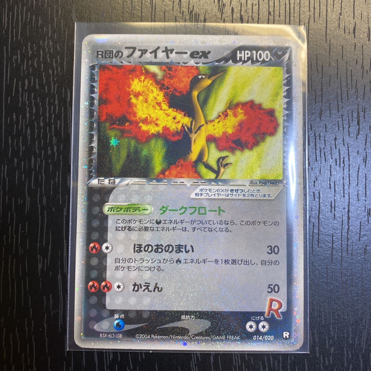値下げ交渉可】ポケモンカード R団のフリーザーexサンダーexファイヤー