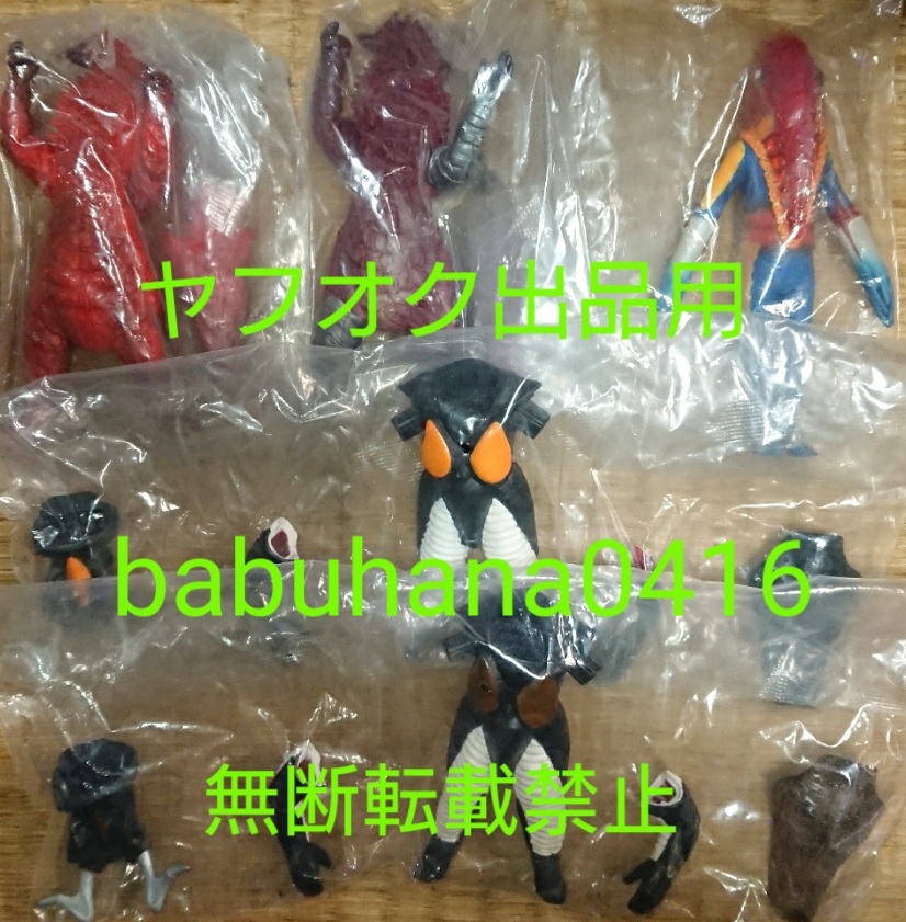 新品 未開封品 S.H.Figuarts フィギュアーツ ウルトラセブン メトロン