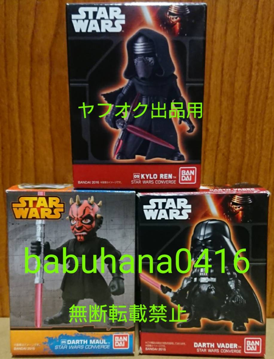 2023年最新】Yahoo!オークション -フィギュアーツ ダース モールの中古