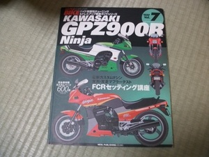 GPZ900R NINJA　ハイパーバイク　忍者