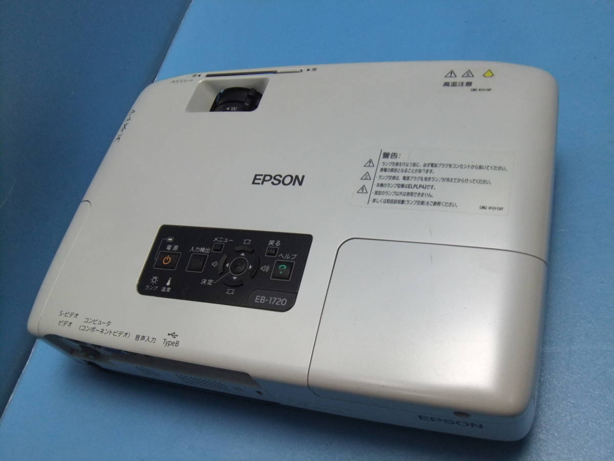 2023年最新】Yahoo!オークション -epson eb-1720の中古品・新品・未