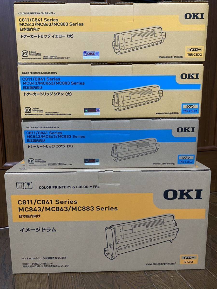 OKI トナー MC863 イエロー マゼンタ シアン