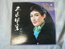 LP盤　1968年「丸山明宏/デラックス」_画像1