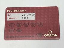 OMEGA オメガ　本物　シーマスター　アクアテラ用　2517.50　黒文字盤タイプ　純正カード_画像1