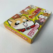 GBA 犬っこ倶楽部~福丸の大冒険~ 【動作確認済】 【全国一律送料500円】【即日発送】/ 2112-108_画像8