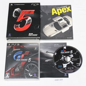 PS3 グランツーリスモ5 【動作確認済】 【全国一律送料500円】【即日発送】/ 2102-223