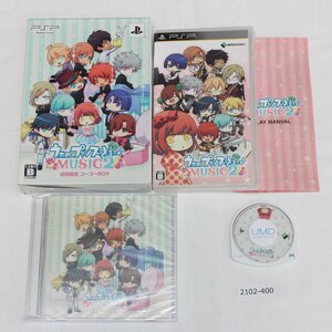 PSP うたの☆プリンスさまっ♪MUSIC2 【動作確認済】 【全国一律送料500円】【即日発送】/ 2102-400