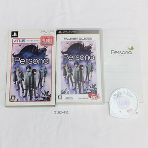 PSP ペルソナベストセレクション-PSP 【動作確認済】 【全国一律送料500円】【即日発送】/ 2102-455