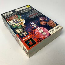 PS2 ひぐらしのなく頃に祭お持ち帰りぃ～セット 【動作確認済】 【全国一律送料500円】【即日発送】/ 2103-029_画像10