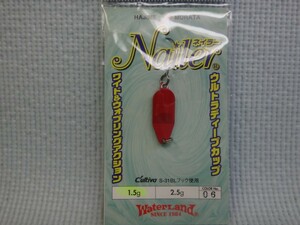 WaterLand Nailer Spoon 1.5g #06 ウォーターランド ネイラースプーン 　ウルトラディープカップ　村田基 エリアトラベラーズ 送料63円～