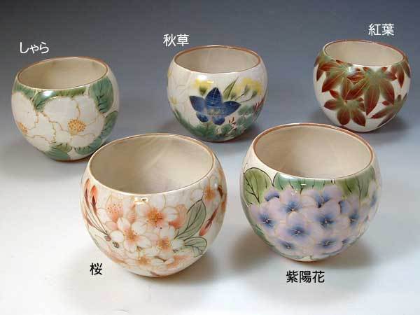 京焼・清水焼 組湯呑 花移ろい(はなうつろい) 陶あん トウア580 陶器 ...