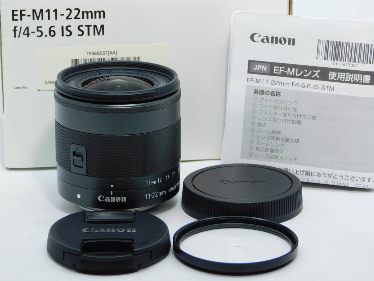 新品未使用】キヤノン EF-M11-22mm F4-5.6 IS STM-