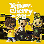 【中古】一歩目 / YELLOW CHERRY c13281【中古CDS】