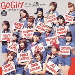 【中古】Go Girl~恋のヴィクトリー~ / モーニング娘。 c13311【中古CDS】