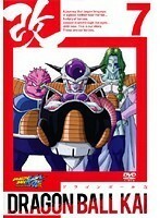 【中古】ドラゴンボール改 7 b20585／68DRJ-11047【中古DVDレンタル専用】