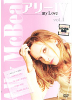 【中古】アリー my Love フォース・シーズン(4巻抜け)全5巻セット s24512【レンタル専用DVD】