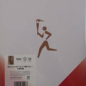 ■□ 「東京2020オリンピック聖火リレー小型印集」 □■の画像3