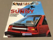 NISSAN SUNNY サニー　カタログ　3冊セット_画像4