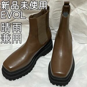 EVOL 晴雨兼用 トラックソールブーツ ブラウン 新品 未使用