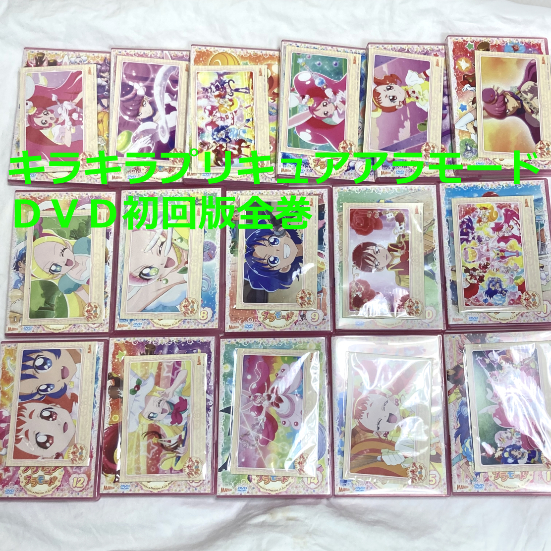 xs679 レンタルUP・DVD キラキラ☆プリキュアアラモード 全16巻