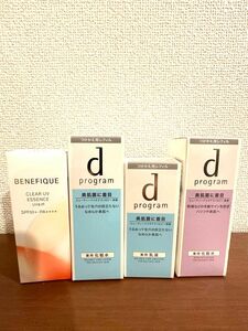 【超お得セット】dprogram 化粧水　乳液　BENEFIQUE 日焼け止め