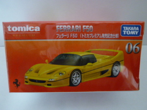 ★送料無料★トミカ 06 フェラーリ F50 トミカプレミアム発売記念仕様 残り1個