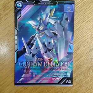  Mobile Suit Gundam arsenal base AB02-026 Gundam Delta kai M