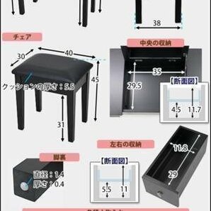 送料無料 ドレッサー デスク 鏡 一面ドレッサー 黒 ミラー チェア付き 一面鏡 机 鏡台 化粧台 メイク台 椅子 イス コスメ 化粧品 収納の画像3