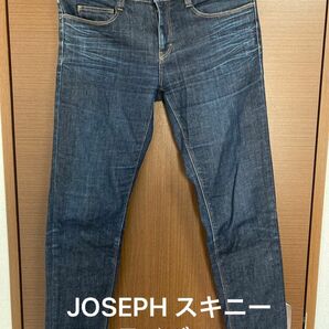最終値下げ☆ JOSEPH スキニー ローライズ 29 S 股下68 ストレッチ デニムパンツ